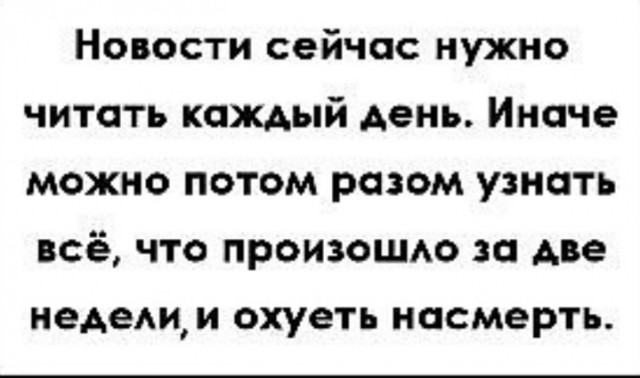 Забавные комментарии из социальных сетей (19.12.22)