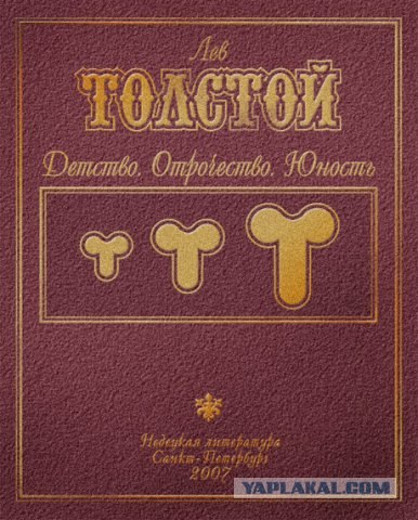 Прочесть название - и не открывать