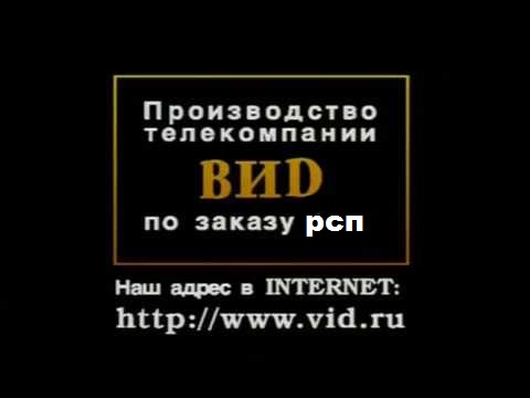 Воспоминание.
