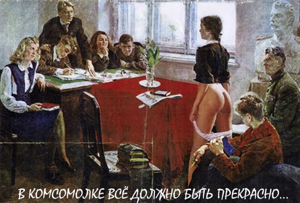 Пошлый вечер вторника