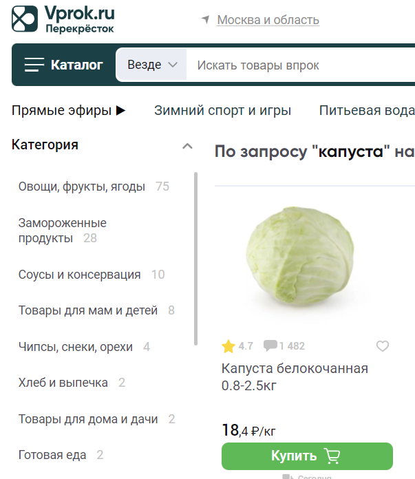 У российских производителей картофеля возникли проблемы
