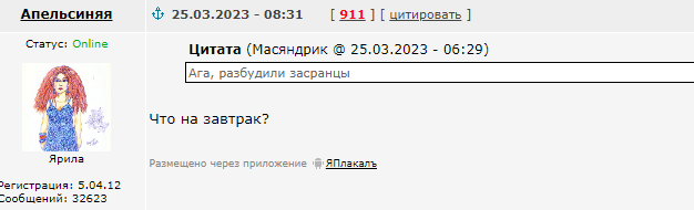"История до смешного кретинская"