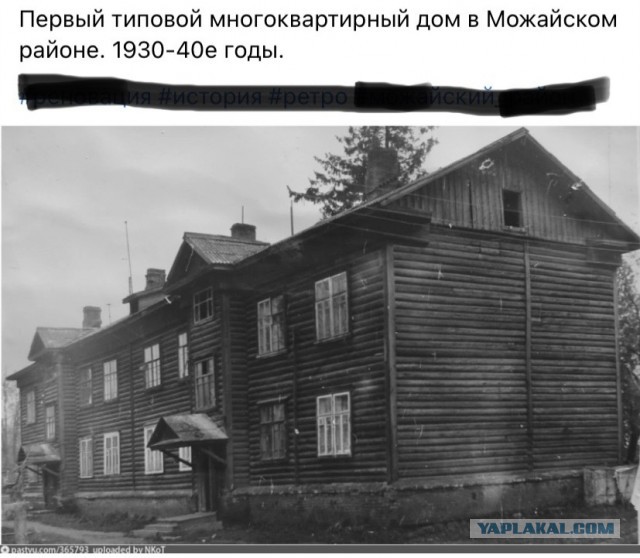 Фотографии из прошлого нашей страны - 15