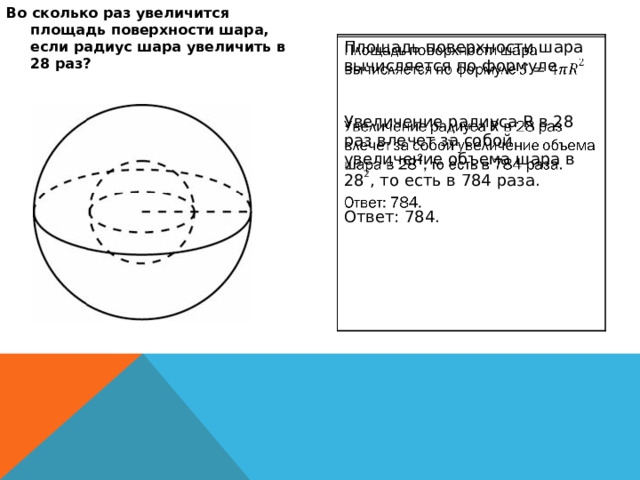 Повышение уровня Мирового Океана - кто куда