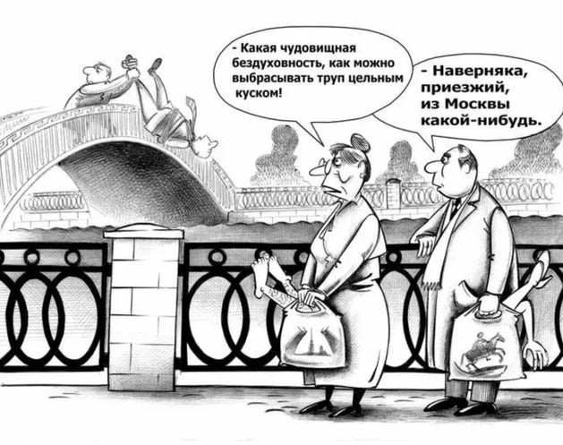 Жуткая находка: В Питере подросток нашел три черных пакета с головой, руками и туловищем неизвестного мужчины за гаражом