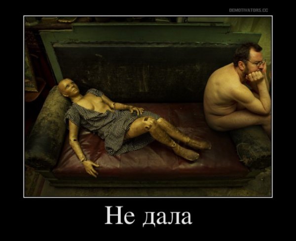 Обезьяна или нет?