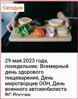 Победная поступь идиотизма по планете – том 15