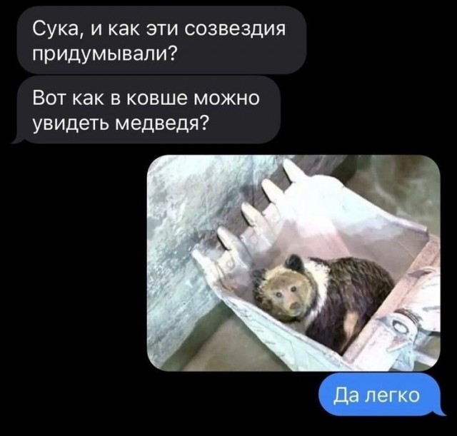 Картинки и мемы для настроения - 187