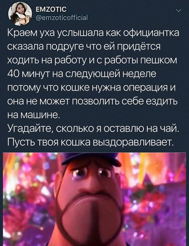 Картинки и мемы, всяко разно - 181