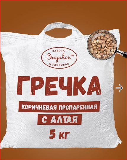 Победная поступь идиотизма по планете – том 17