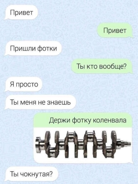 Всякая картиночная хня