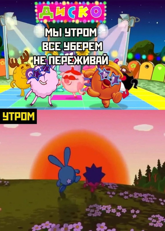 Весёлый полтишок 19.07.23