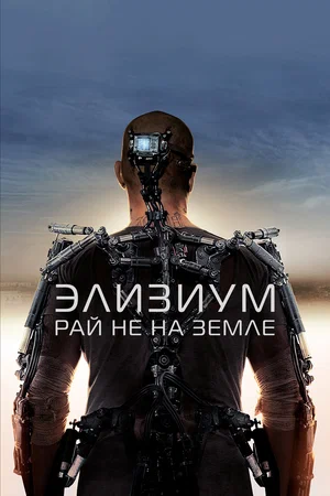 5 фильмов продолжение которых вам интересно