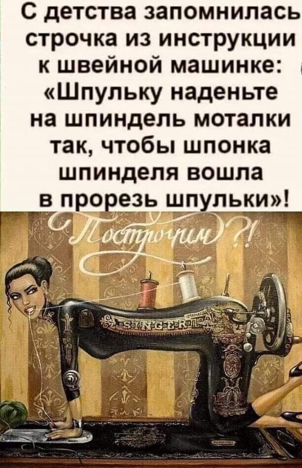 Нуштош 10.08.2023