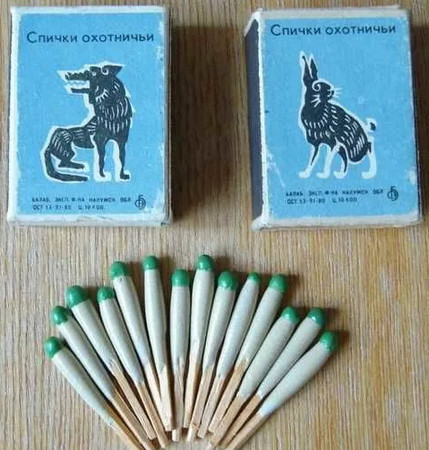 Бздыщь!