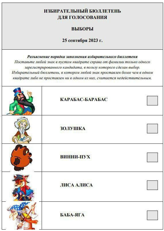 Народная меДИЧина 1006