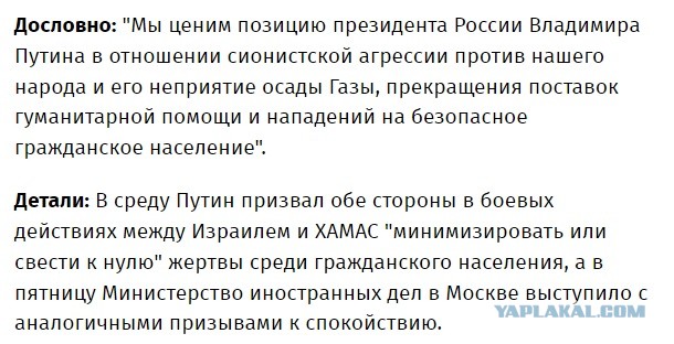 RT показала, как выглядят катакомбы ХАМАСа