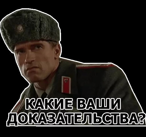 Гилад Эрдан обвинил Россию в использовании войны на Ближнем Востоке для отвлечения внимания от военных действий на Украине.