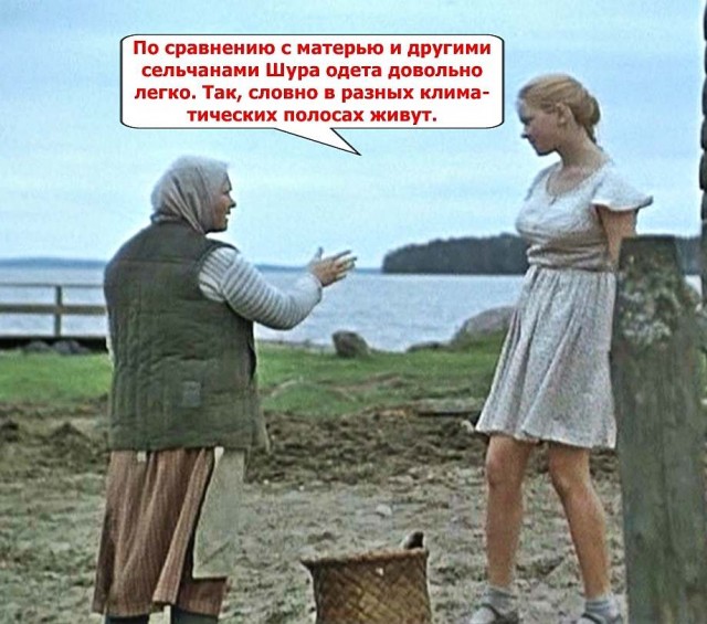 «Холодное лето 53»: Копалыч и Лузга, попытка реконструкции биографии героев фильма