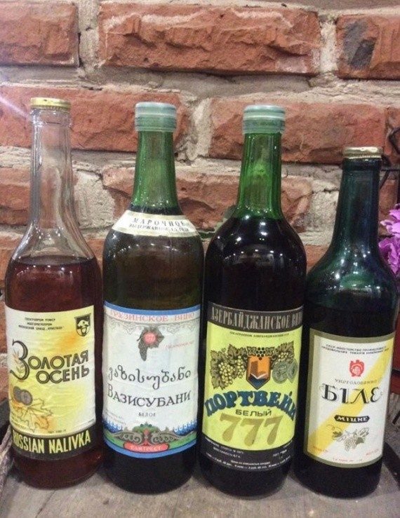 Винная карта СССР: крепкий алкоголь
