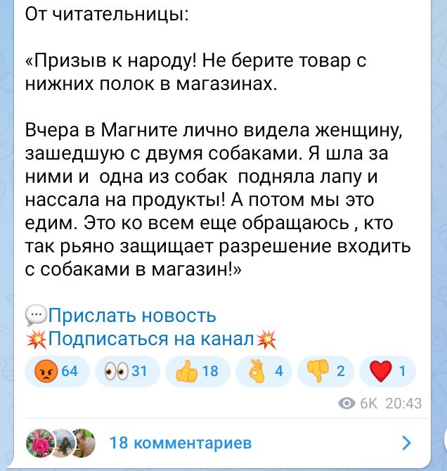 "Я хочу есть нормальные продукты!"