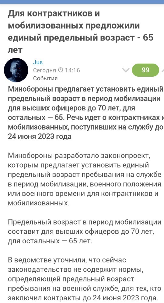 Ник Перумов  высказал свою позицию...