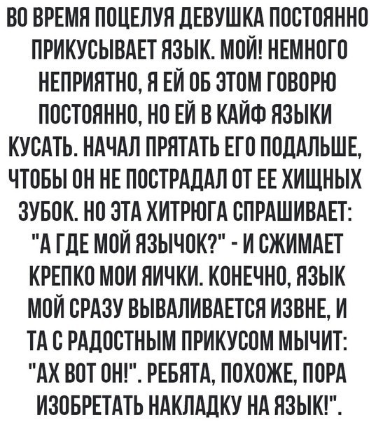 Так себе картинки 29.03.24