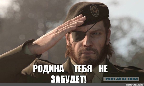 С работы