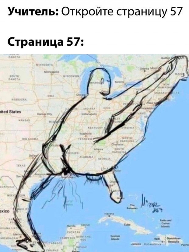 Веселые картинки