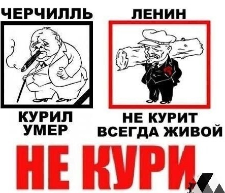 Куришь? Вот плюсы твоего пагубного увлечения