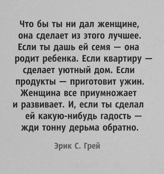 Весёлый полтишок 10.06.24
