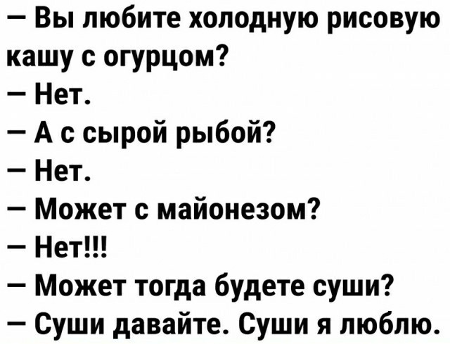 Баянчики