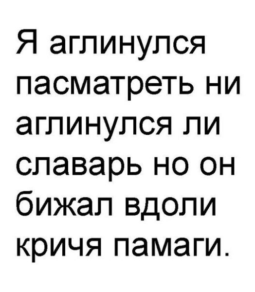Главное уметь признавать ошибки