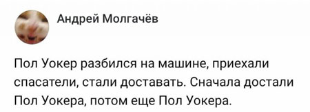 Отряд быстрого деградирования