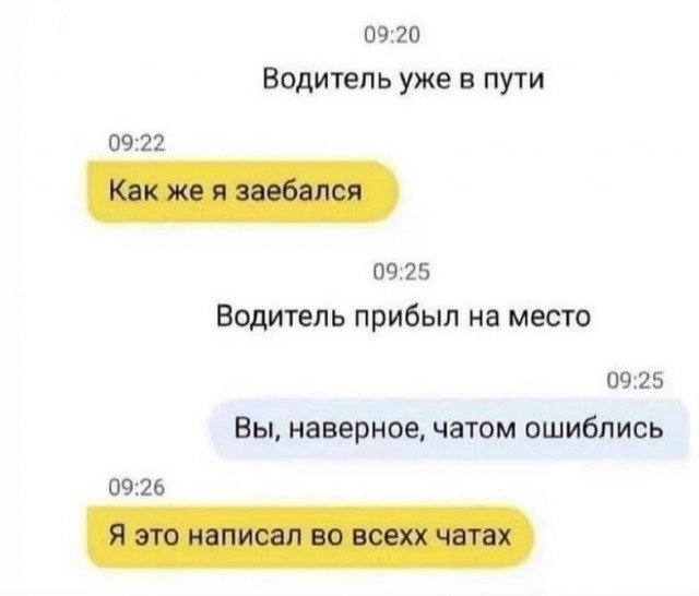 Так себе картинки 09.10.24