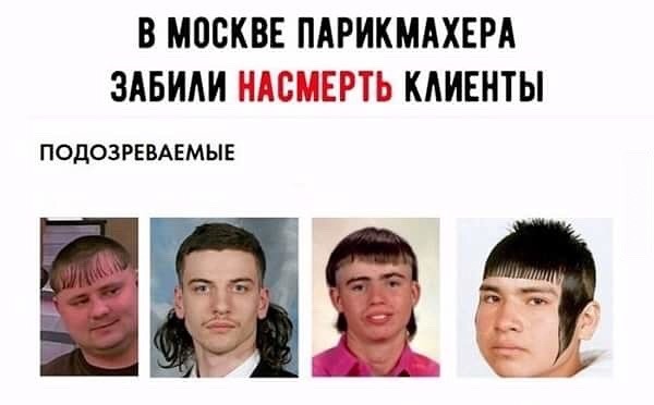Подборка ужасно красивых стрижек