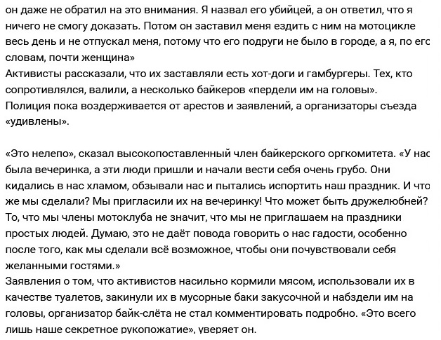 Так себе картинки 14.11.24