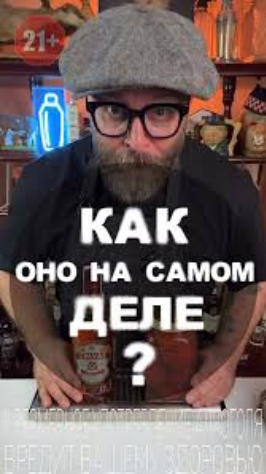 Пьяная коровка