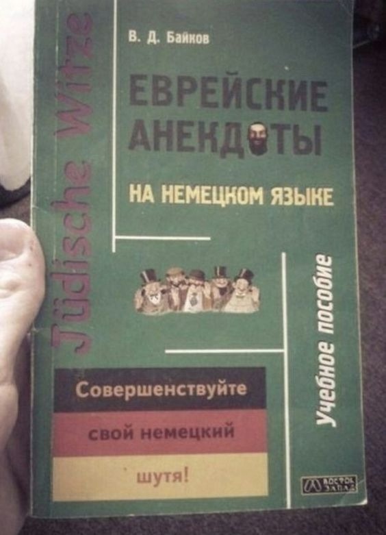 Так себе картинки 03.12.24