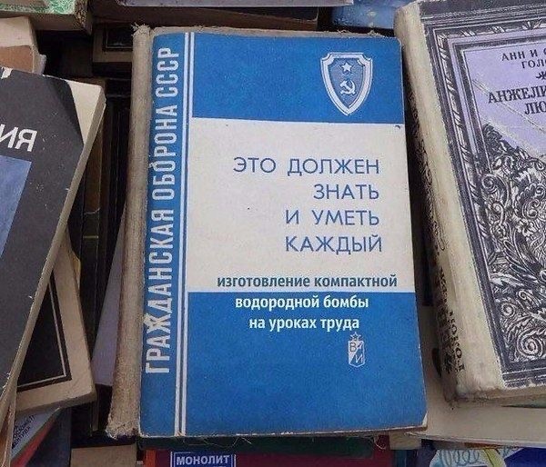 Весёлые картинки