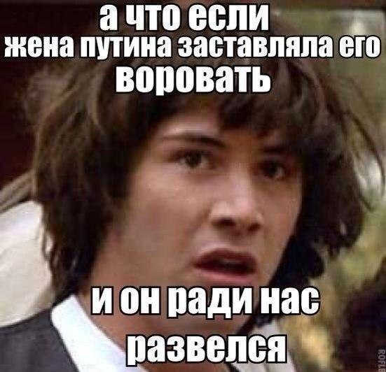 Кому жениха?