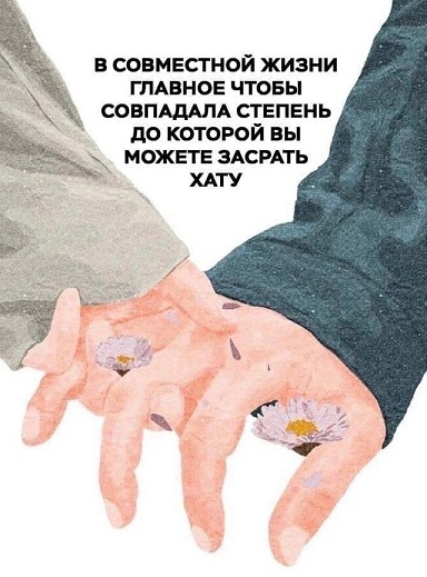 Молодцы детки!