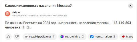 Рванет ?