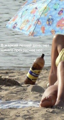 Смешал, но не взбалтывал: 29.03.25
