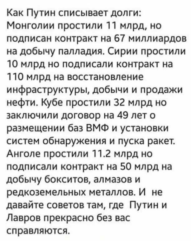 Фицо ответил на угрозы Зеленского и подтвердил визит на Парад Победы в Москве