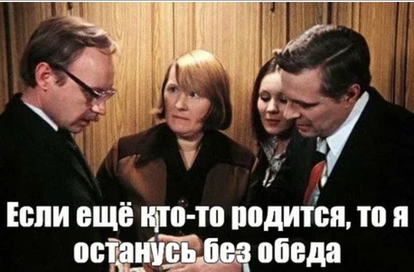 Подгорело сегодня знатно