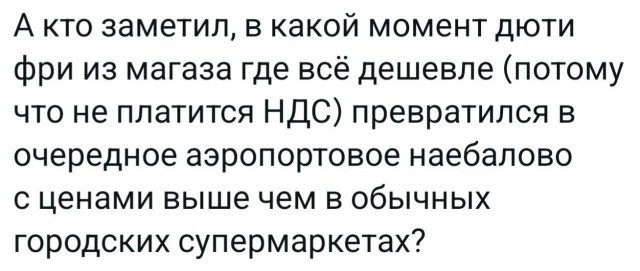 Юмор для тех, кто уже повзрослел и понял, что «гардероб» — это три свитера и джинсы