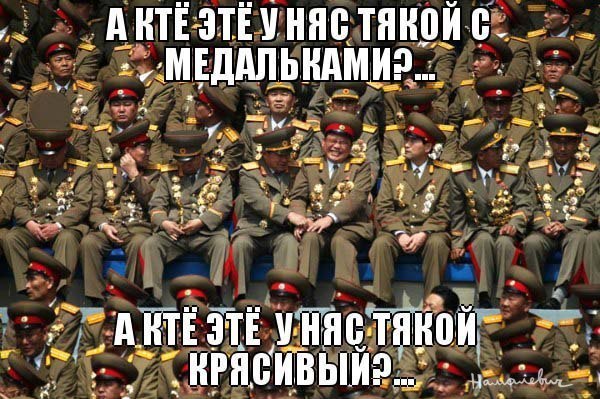Пора деградировать. Дичь