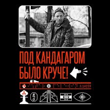 Зря он его отвлёк от медитации