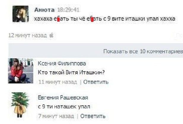 Подросток сорвался с высоты пятого этажа, пытаясь покинуть квартиру по верёвке после ссоры с матерью.